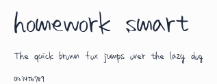homework smart預覽圖