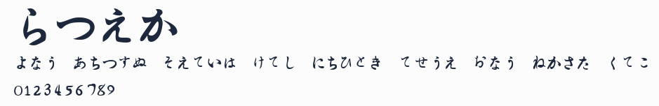 Hira預覽圖