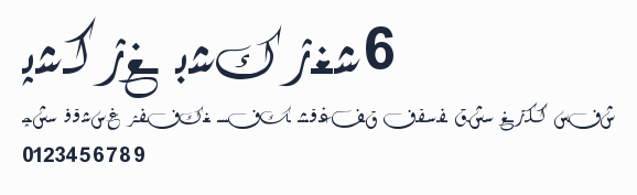 Hiyal Diwani6預覽圖