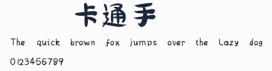 劉歡卡通手書預覽圖