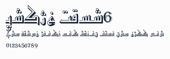 Hiyal Kufi6預覽圖