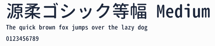 源柔ゴシック等幅 Medium預覽圖