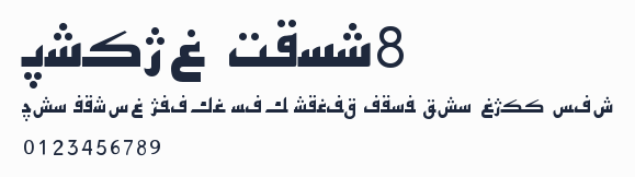 Hiyal Kufi8預覽圖