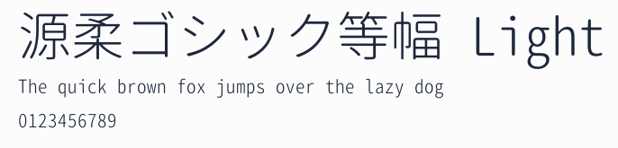 源柔ゴシック等幅 Light預覽圖