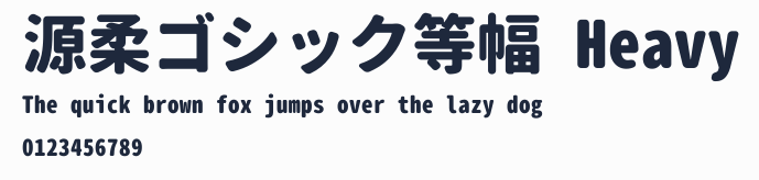 源柔ゴシック等幅 Heavy預覽圖