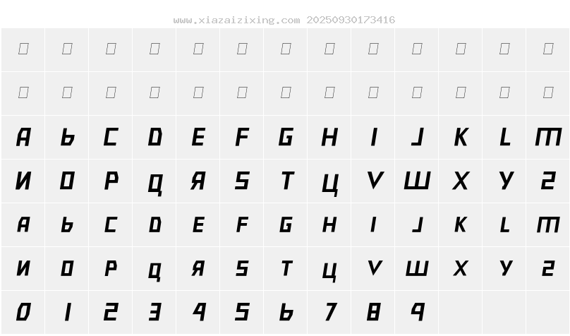 字符映射圖