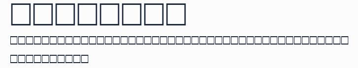 COMPOSED預覽圖