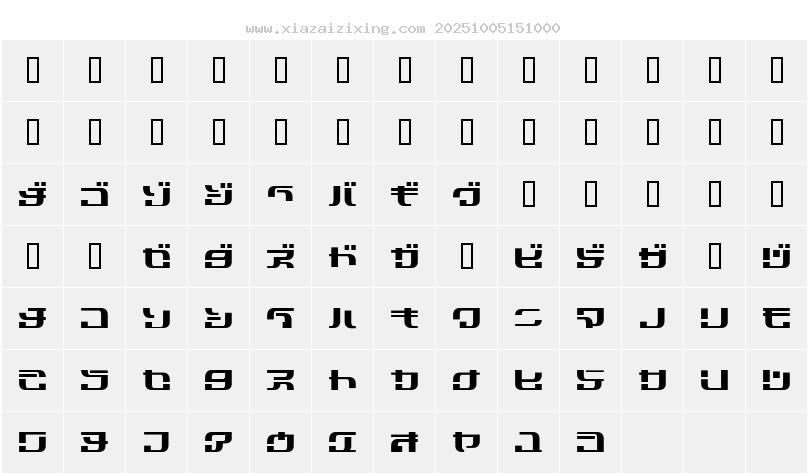字符映射圖