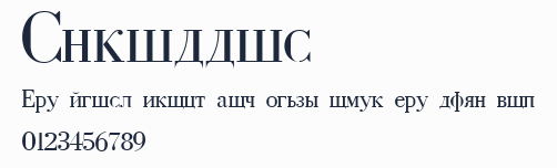 Cyrillic預覽圖