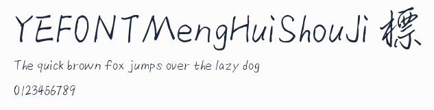 YEFONTMengHuiShouJi 標準預覽圖