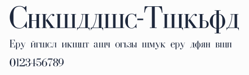 Cyrillic-Normal預覽圖
