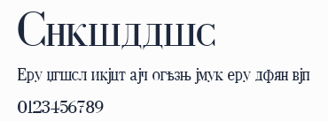 Cyrillic預覽圖