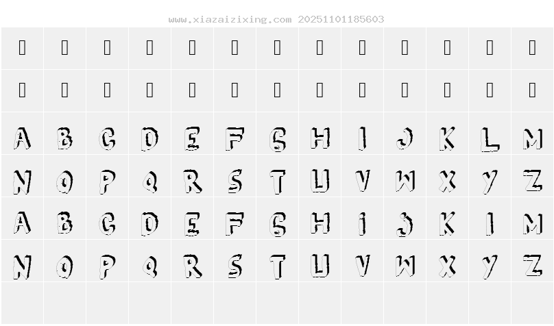 字符映射圖