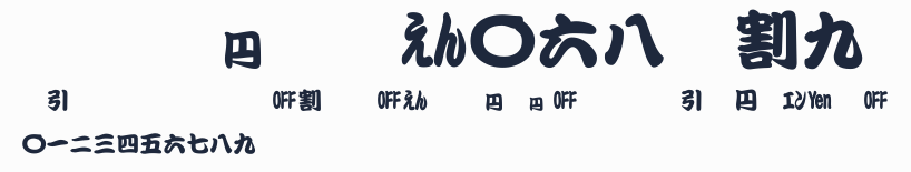 DF-SJTX068-W9預覽圖