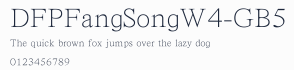 DFPFangSongW4-GB5預覽圖