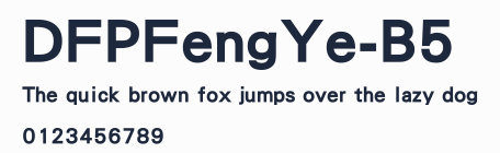 DFPFengYe-B5預覽圖