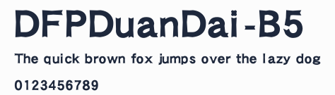 DFPDuanDai-B5預覽圖