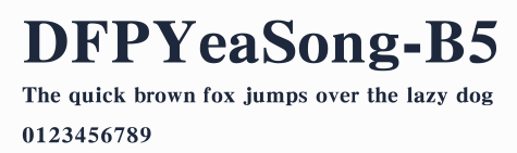 DFPYeaSong-B5預覽圖