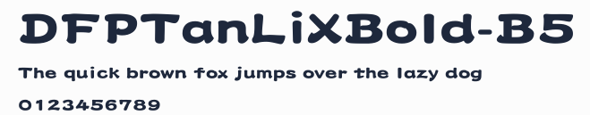 DFPTanLiXBold-B5預覽圖
