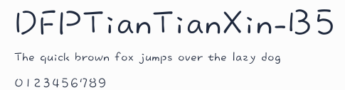 DFPTianTianXin-B5
