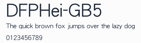 DFPHei-GB5