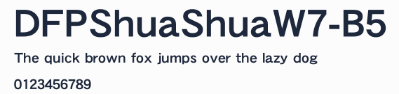 DFPShuaShuaW7-B5