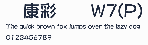 華康彩帶體W7(P)