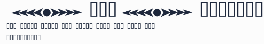 DecoDividers預覽圖