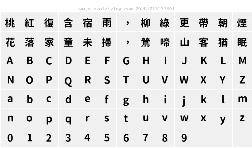 Gen Jyuu Gothic Bold字符映射圖