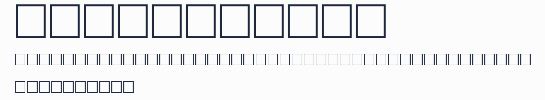 Vacation MT預覽圖