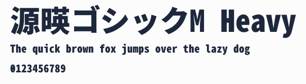 源暎ゴシックM Heavy預覽圖