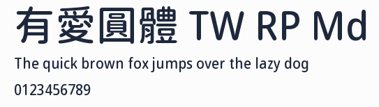 有愛圓體 TW RP Md