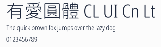 有愛圓體 CL UI Cn Lt預覽圖