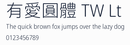 有愛圓體 TW Lt