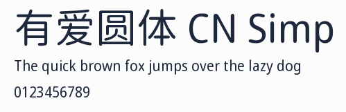 有愛圓體 CN Simp