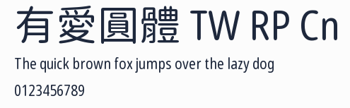 有愛圓體 TW RP Cn預覽圖