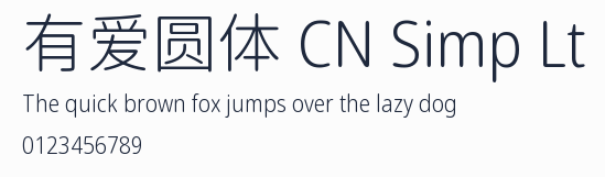 有愛圓體 CN Simp Lt