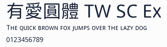 有愛圓體 TW SC Ex