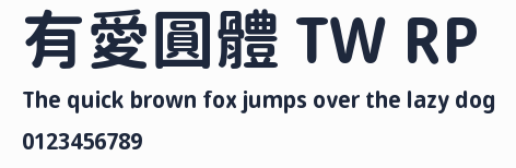 有愛圓體 TW RP