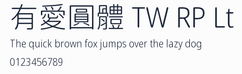 有愛圓體 TW RP Lt