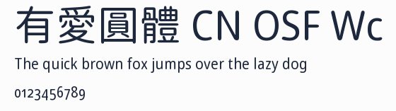 有愛圓體 CN OSF Wc