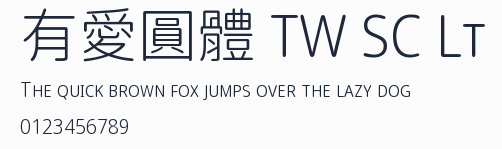 有愛圓體 TW SC Lt