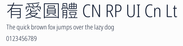 有愛圓體 CN RP UI Cn Lt預覽圖