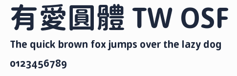 有愛圓體 TW OSF