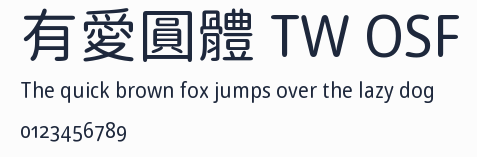 有愛圓體 TW OSF