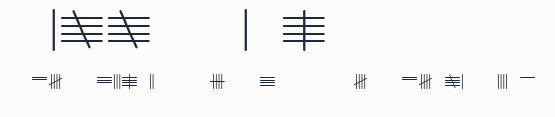 Tally Mark