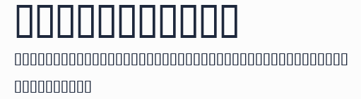 TechnicLite