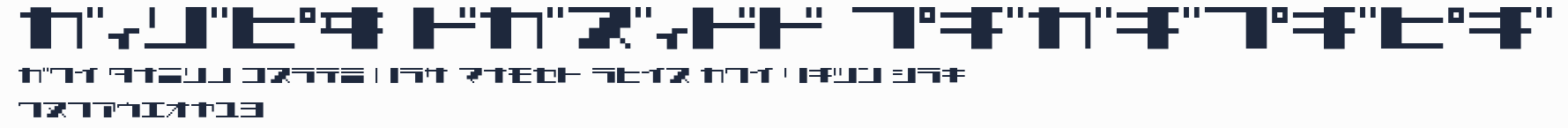 TECNO STRESS KATAKANA