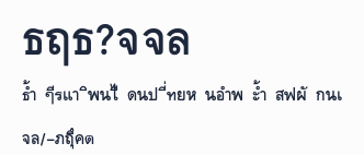 TATM001