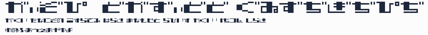 TECNO STRESS HIRAGANA